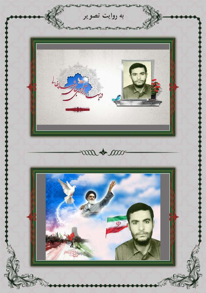 فاقد تصویر